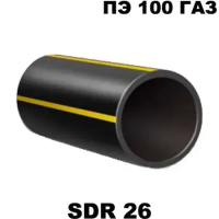 ПЭ 100 газ SDR 26 труба