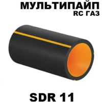 Труба Мультипайп RC Газ SDR11