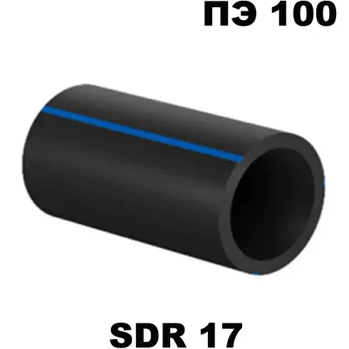 Труба ПЭ 100 SDR 17 вода