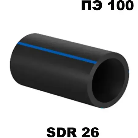 Труба ПЭ 100 SDR 26 вода