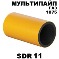 Труба Мультипайп 1075 Газ SDR11